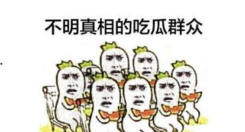 吃瓜群众王彦祖视频在线观看,揭秘娱乐圈幕后故事