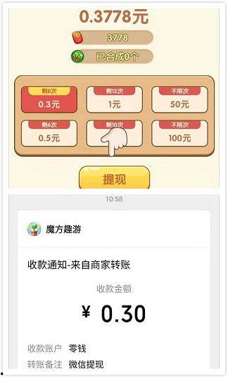 吃瓜视频红包版怎么下载,一键获取精彩内容与福利红包