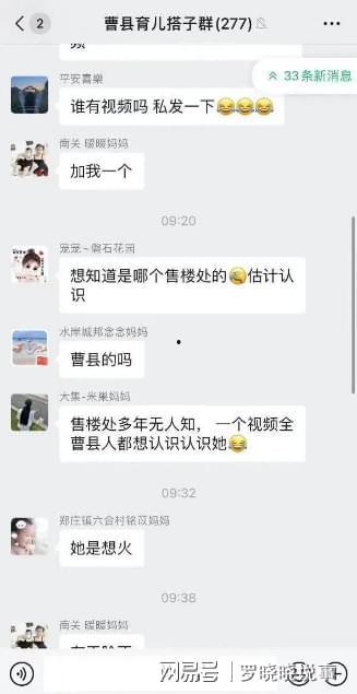 吃瓜女主视频下载网站,一网打尽热门内容