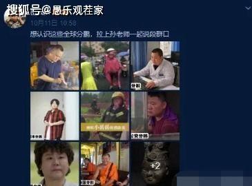 中山吃瓜最新事件爆料视频,最新爆料视频揭秘惊人内幕