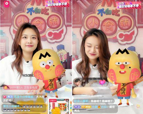 水瓜吃货主播视频,水瓜吃货主播带你探秘美食世界