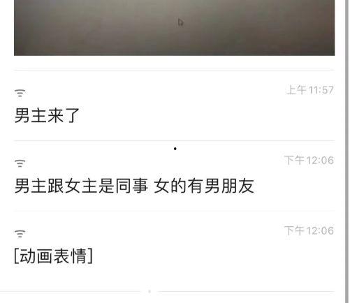 吃瓜群众女海王视频,一场关于爱情与自由的视觉盛宴