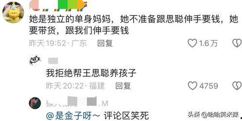 直播带货吃瓜搞笑视频,吃瓜搞笑视频盘点