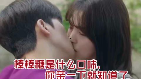 亲吻吃瓜的视频,亲吻与吃瓜的趣味互动