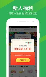 吃瓜叮咚买菜视频下载免费,揭秘叮咚买菜吃瓜视频免费获取方法