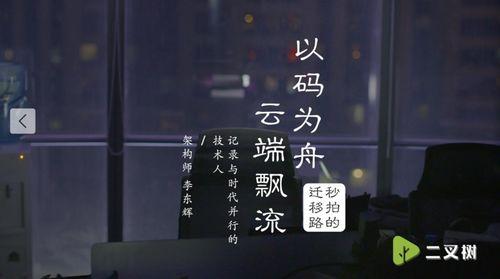 吃瓜刷到自己的视频,揭秘瓜圈爆笑瞬间