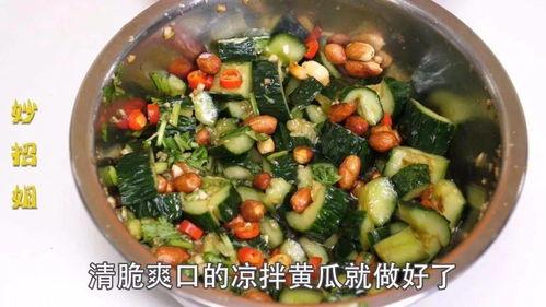 刺瓜能不能凉拌吃呢视频,美味与健康的完美结合