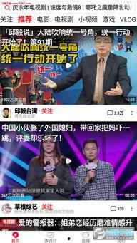 创意吃瓜挑战音乐视频播放,音乐视频里的欢乐盛宴