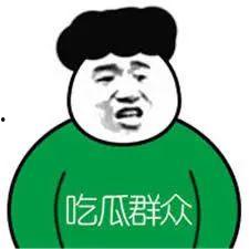 自己成为吃瓜人发视频可以吗,揭秘我的吃瓜日常