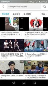 晶莹吃瓜完整视频百度云,揭秘热门视频背后的精彩瞬间