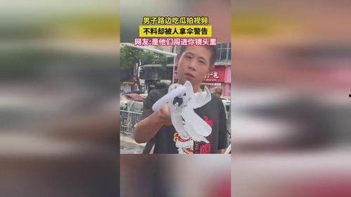 吃瓜拍了很多视频怎么办,海量视频记录吃瓜瞬间