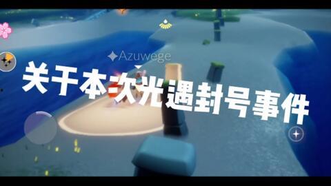 理性吃瓜骗局视频大全,视频大全带你识破网络陷阱