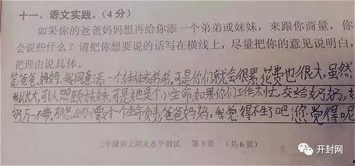 吃瓜群众作者笑哭视频大全,欢乐瞬间尽收眼底