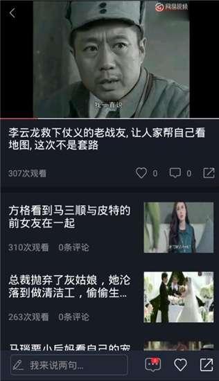 莫非这就是吃瓜视频下载,莫非这就是网络热传的幕后真相？