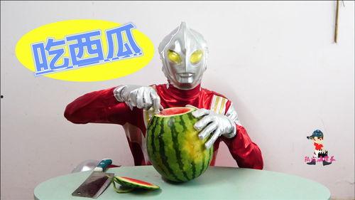 奥特曼搞笑吃瓜视频大全,笑料百出欢乐无限！