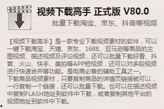 搞笑吃瓜伴奏视频大全下载