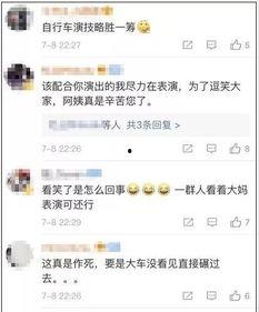 年轻女人吃瓜群众视频播放,年轻女人吃瓜群众视频播放现象解析