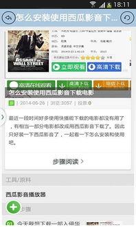 吃瓜视频最全观看网站大全