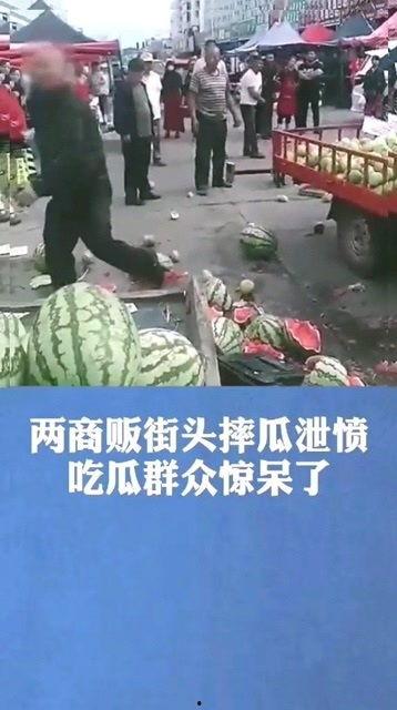 惊呆了的吃瓜群众视频,惊呆网友！吃瓜群众视频揭秘惊人真相