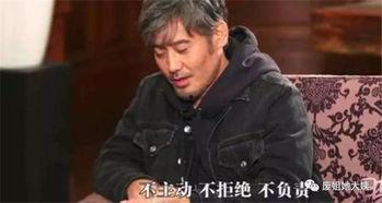 吴秀波吃瓜爆料图片视频,吃瓜爆料图片视频引发热议