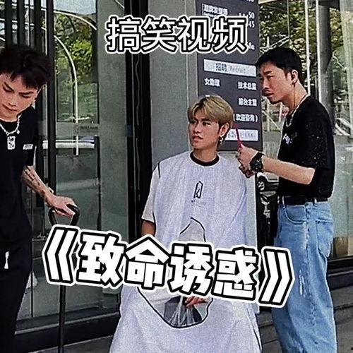 雷总吃瓜群众视频,揭秘娱乐圈幕后风云