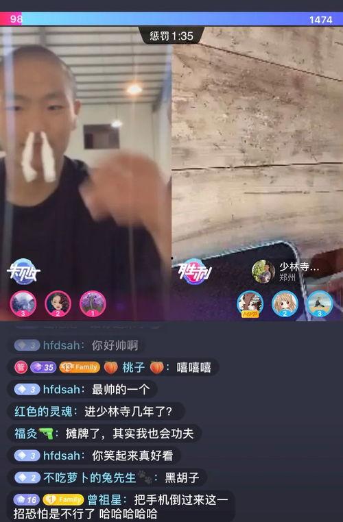 和尚吃瓜视频在线观看