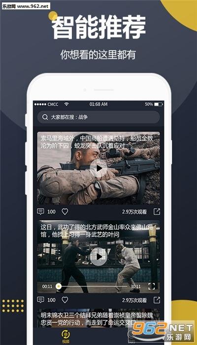 制作吃瓜视频的软件,一键分享快乐时光