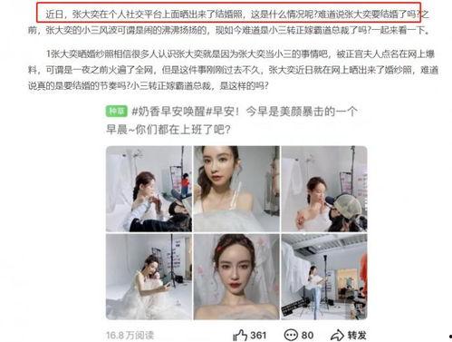 拍婚纱照吃瓜视频怎么拍