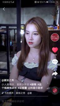 抖音蓝衣战神吃瓜视频