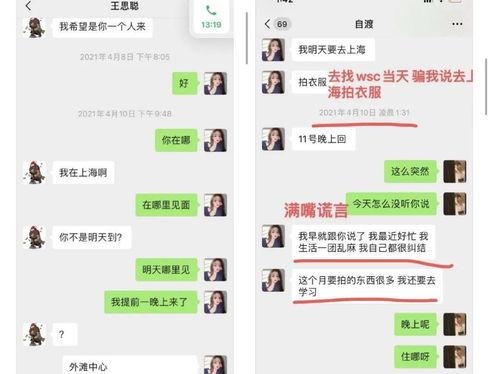 吃瓜八卦女生抖音视频素材,女生们的欢乐盛宴