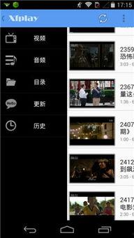 怎么下载吃瓜网的视频,尽享娱乐盛宴