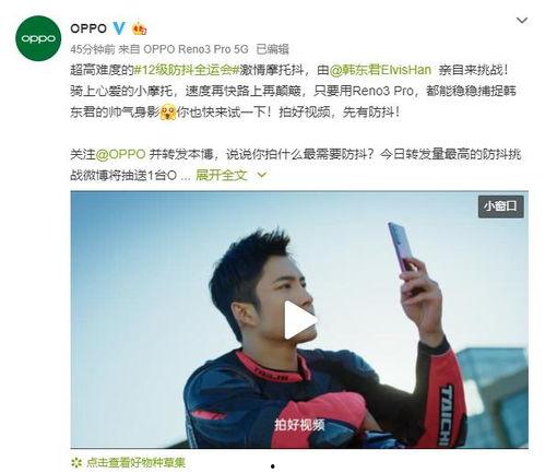 吃瓜群众四川人视频播放,视频播放背后的麻辣风情