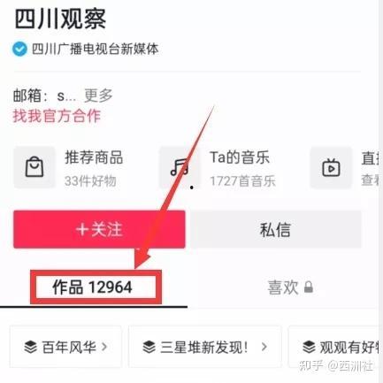 爆料吃瓜60万粉丝视频,揭秘60万粉丝吃瓜视频背后的惊人真相！