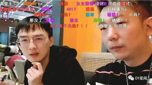 音频男主播吃瓜视频,趣味横生的美食之旅