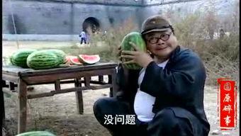 交城吃瓜事件视频