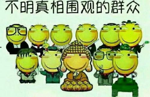 吃瓜群众小黄人视频
