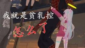 水冰月吃瓜视频在哪儿看,揭秘水冰月吃瓜视频观看攻略