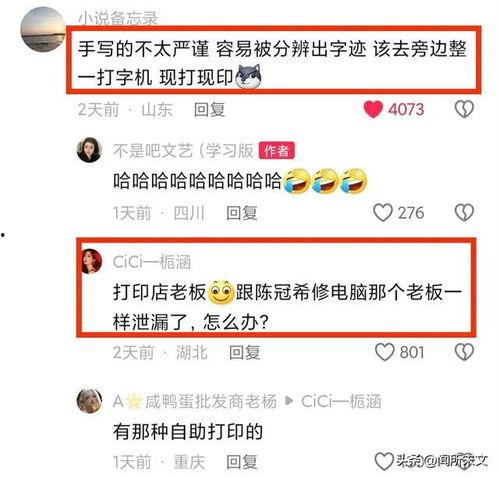 网易吃瓜视频在哪看评论