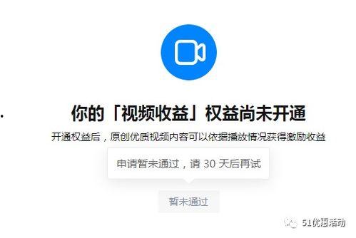 吃瓜小视频收益,揭秘吃瓜收益背后的秘密
